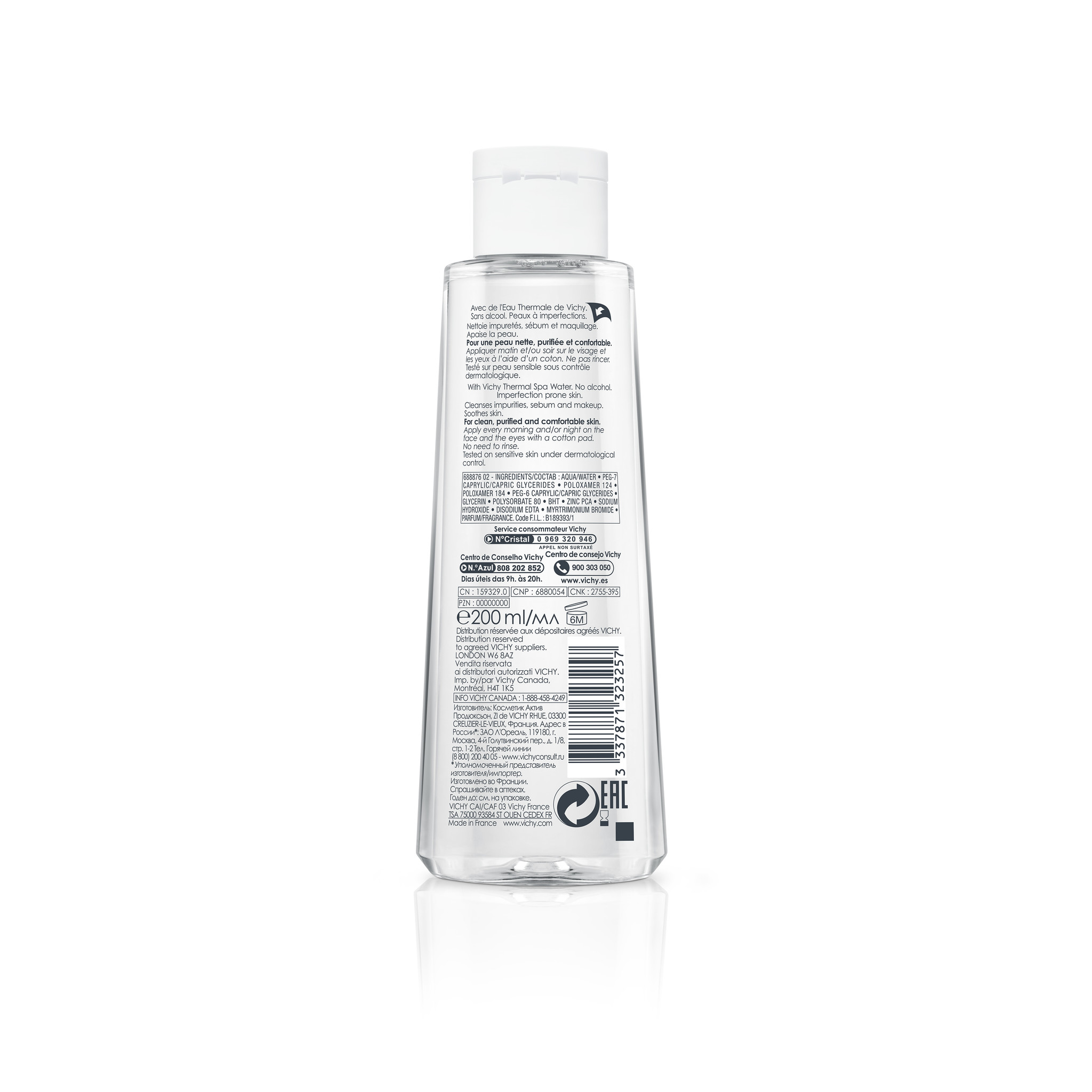 Vichy Normaderm Micellar Cleansing Lotion
