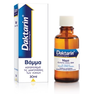 Daktarin Nagellak 20mg/ml